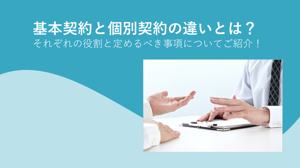 一定する と 定める はどう違いますか?: 定めると決めるとの違い – LGGBIM