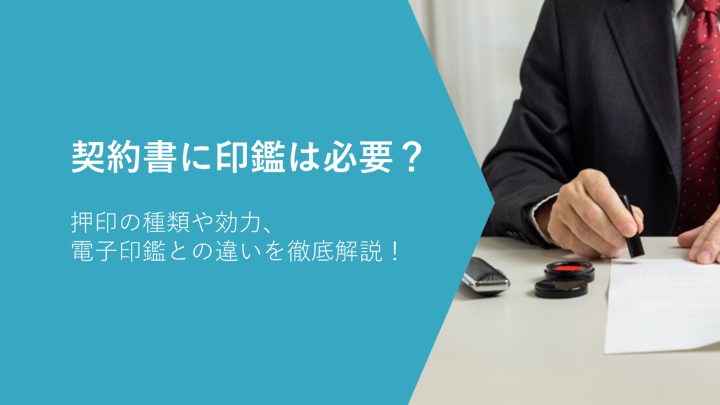 株主総会開催後にするべき7つのこと|取締役会の内容や必要な手続きを解説! - 法務DX Lab.