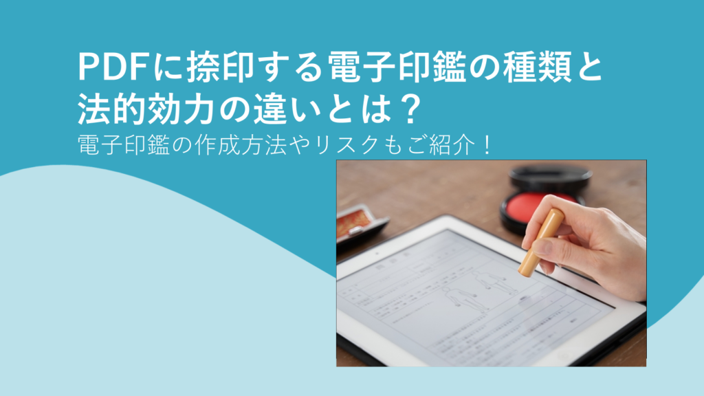 NDA(秘密保持契約)とは?契約の締結タイミング、有効期間の考え方を解説 - 法務DX Lab.
