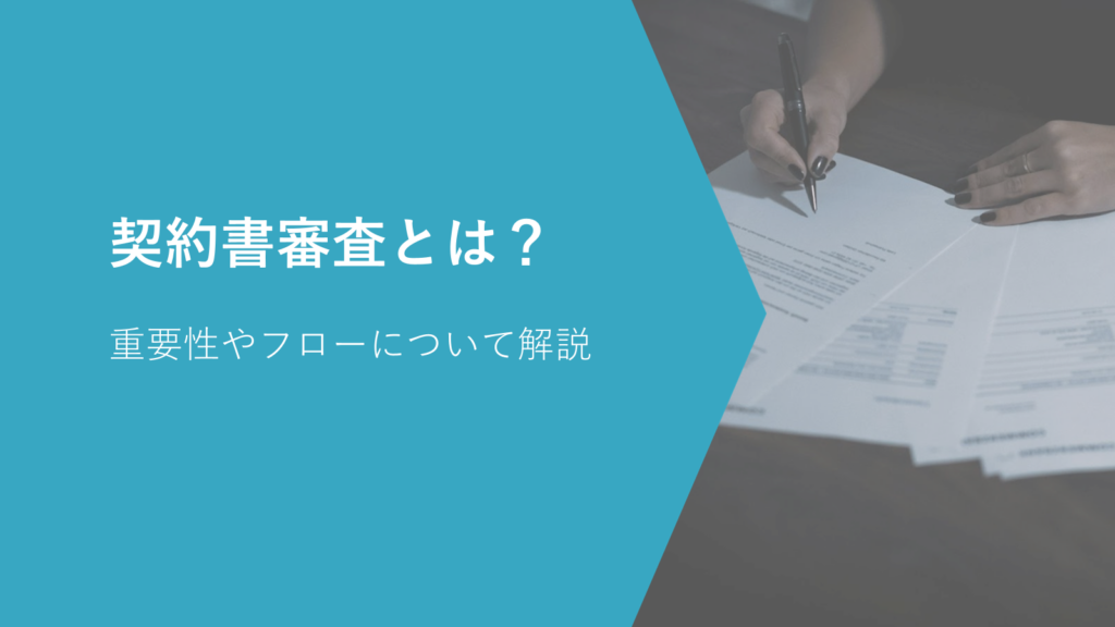 別紙: 別紙 書き方 例 : 別紙と別添・別記の意味の違いを解説!例文で使い分けも紹介 – MBFFCL